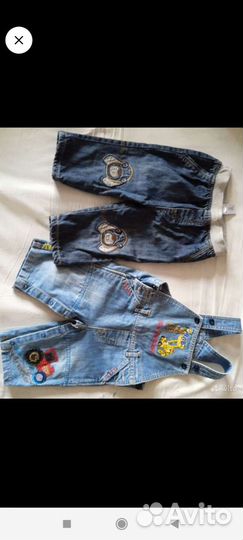 Отдам вещи для мальчика