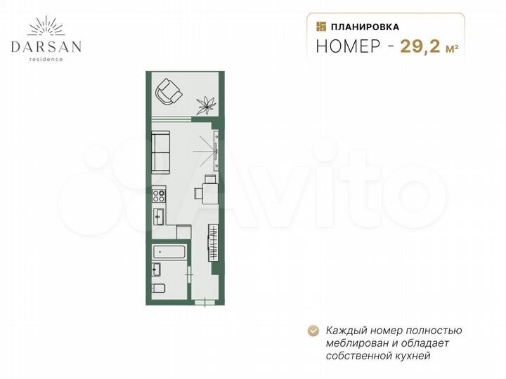 Апартаменты-студия, 29,3 м², 3/8 эт.