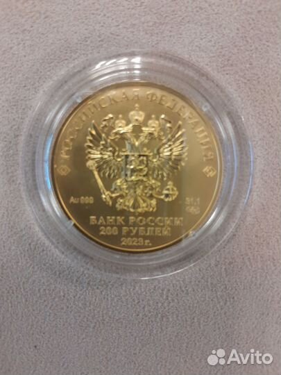 Золотая монета Георгий Победоносец