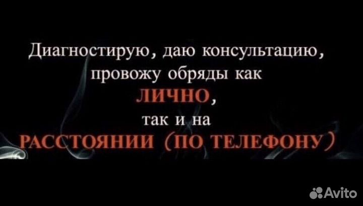 Гадание на картах таро