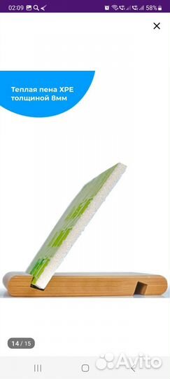 Складной термоковрик для ползания