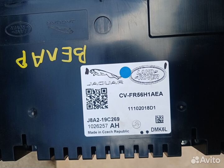 Блок климата на Рейнж Ровер Велар 2019г