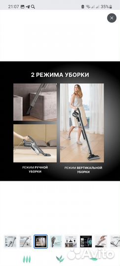 Пылесос вертикальный Deerma DX700S