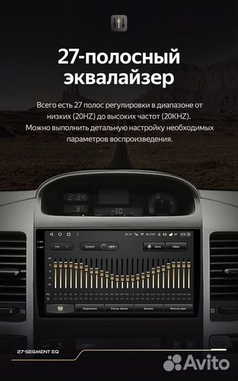 Магнитола Teyes CC3 2K 4/64 Toyota LC Prado