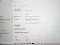 Игровой ноутбук acer nitro 5