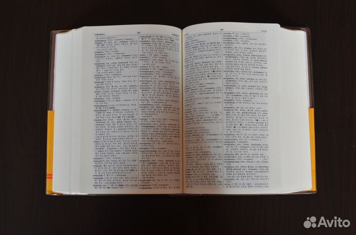 Словари корейского языка