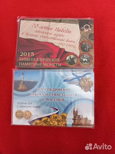 Альбом для монет