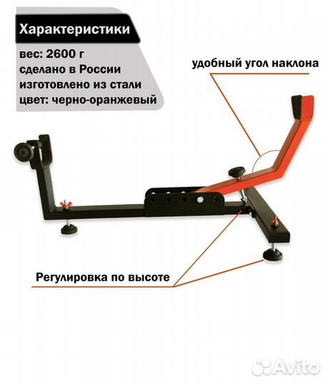 Станок (ложемент) для пристрелки оружия, универсал
