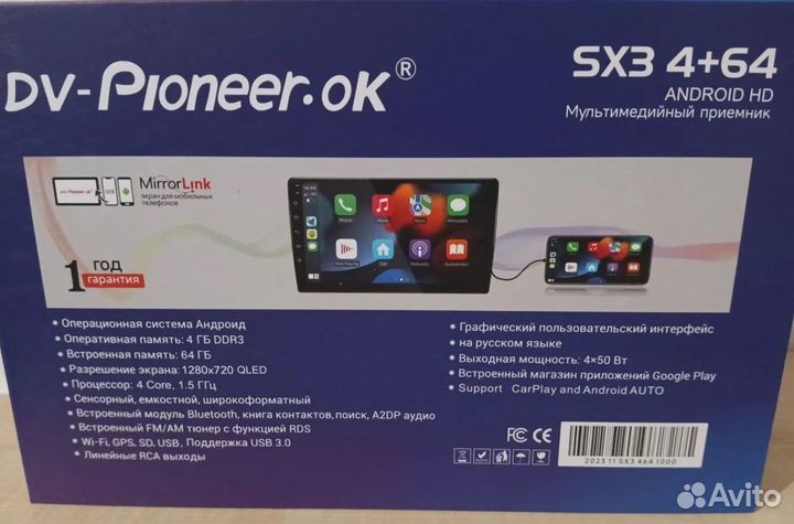 Магнитола Pioneer SX3 Android carplay 4/64 gb