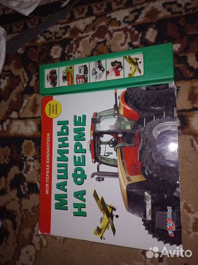 Книжка с секретами