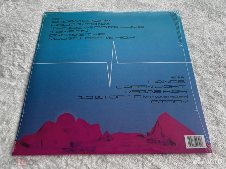 Kylie Minogue Tension NEW LP Pink vinyl