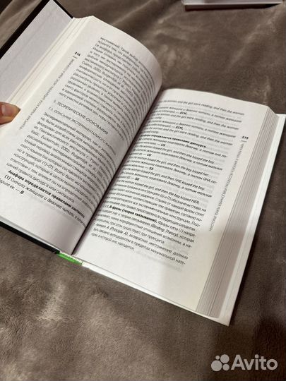 Мозг, язык и сознание. Чеширская улыбка