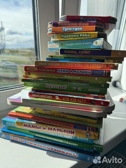 Книжки детские