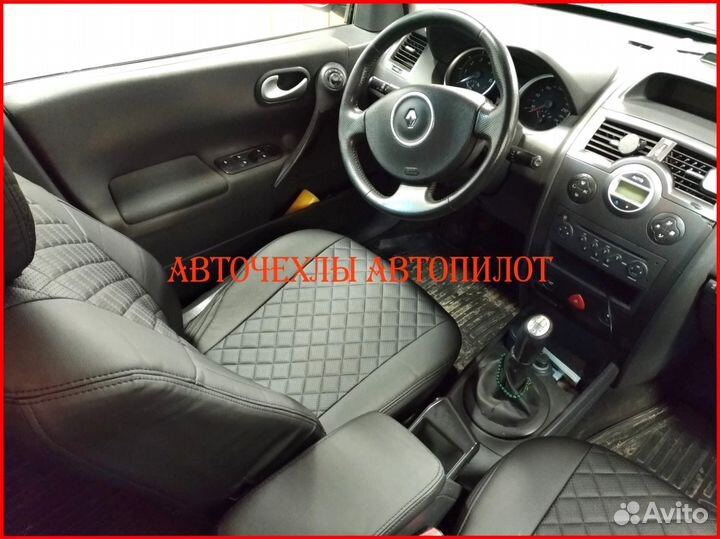 Чехлы Автопилот Renault Megane 3 из экокожи чёрные