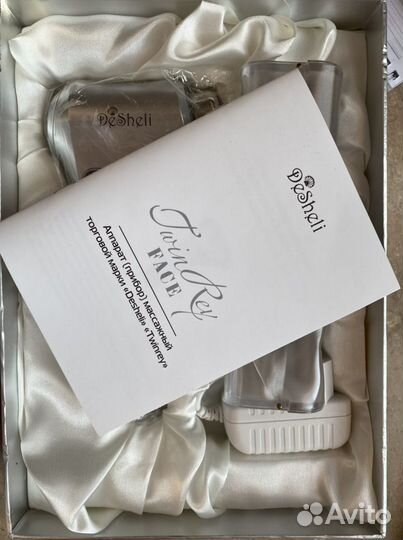 Аппарат массажный тм Desheli Twinrey