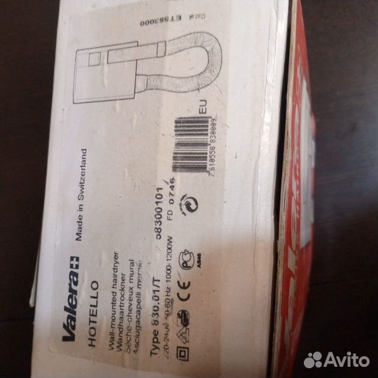 Фен настенный Valera Hotello