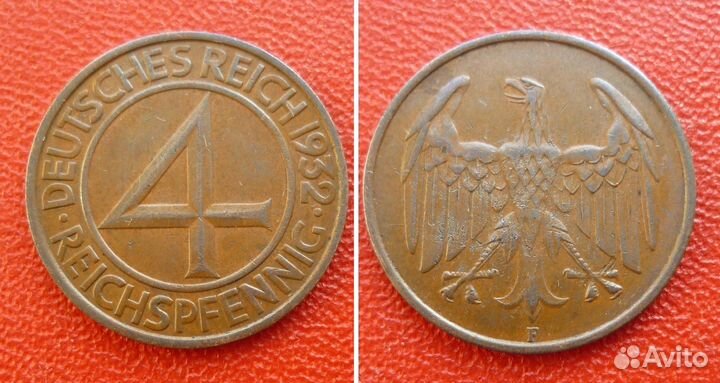 4 рейхспфеннига 1932г Веймарская республика