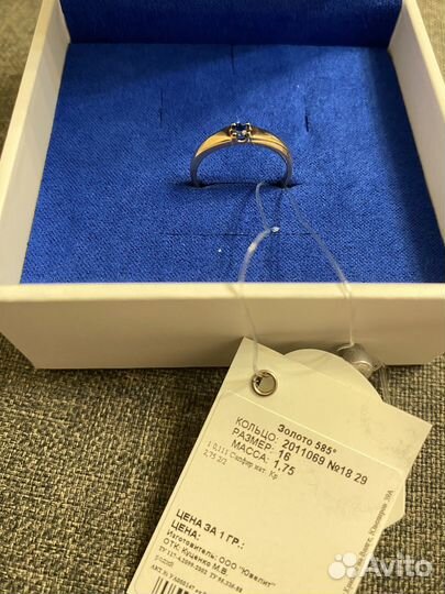 Кольца sokolov 585