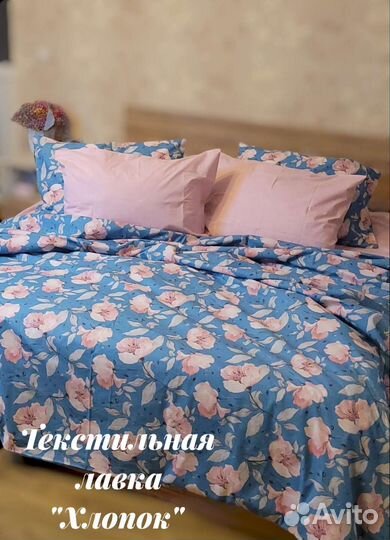 Постельное белье премиум класса