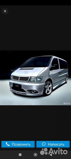 Тюнинг Мерседес Вито