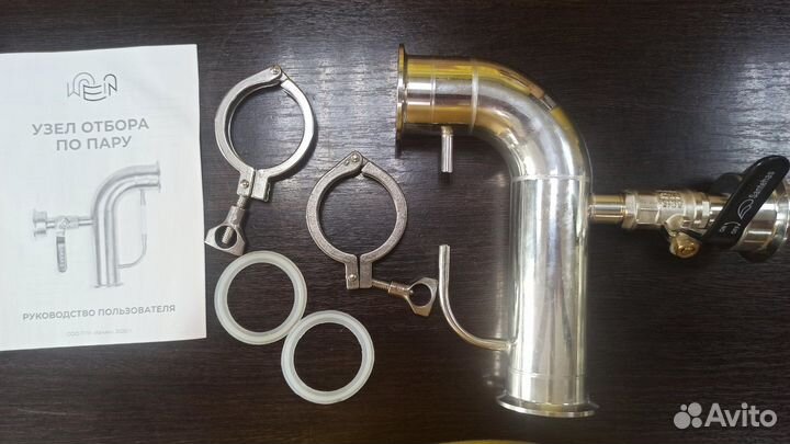 Узел отбора по пару на 2 дюйма