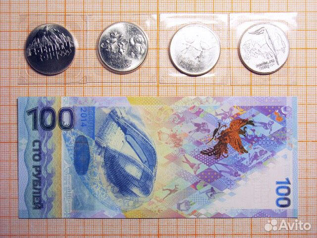 Монеты Олимпиады Сочи 2014 25р купить в блистерах