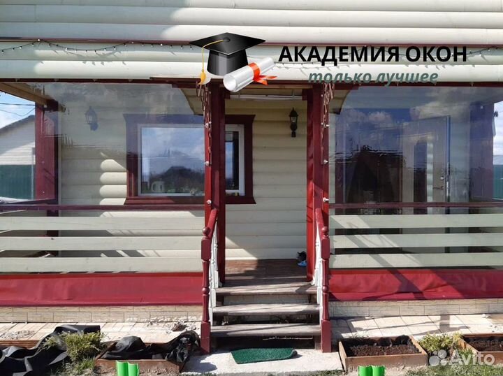 Мягкие окна пвх