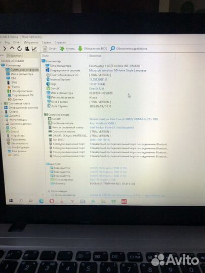 Ноутбук Asus X540LJ