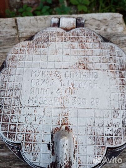 Орешница СССР