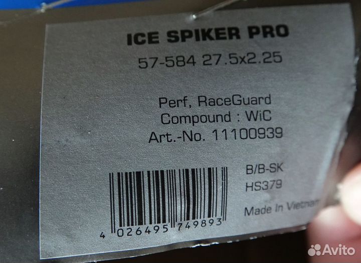 Schwalbe Ice Spiker Pro 27.5 х 2.25, покрышки,2 шт