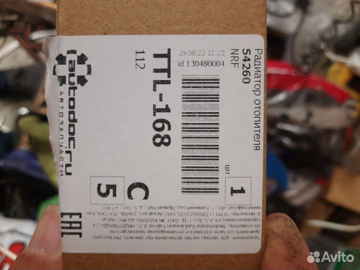 Радиатор отопителя Daewoo matiz 0.8l NRF54260