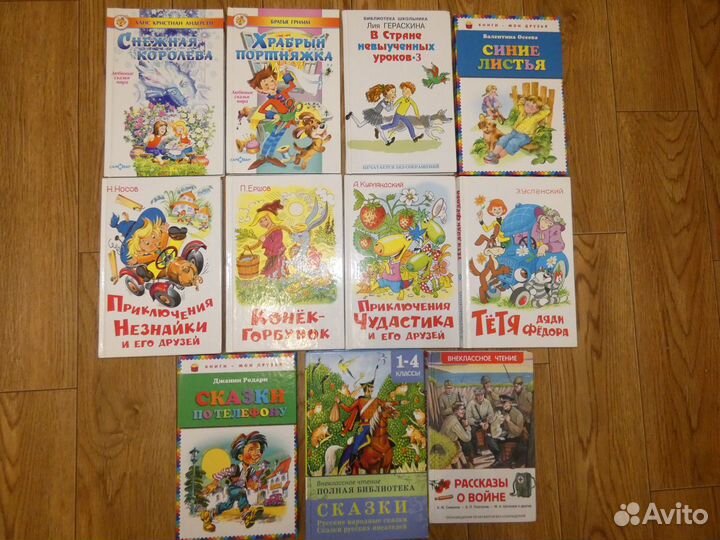 Сказки, книги