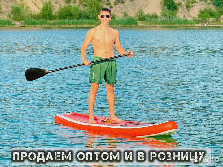 Сапборды Кои