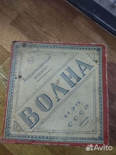 Звукозаписывающий аппарат