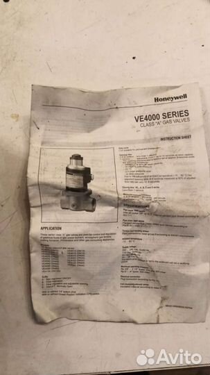 Газовый клапан
