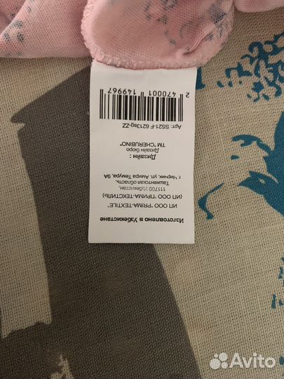 Шорты для девочки 98 размер