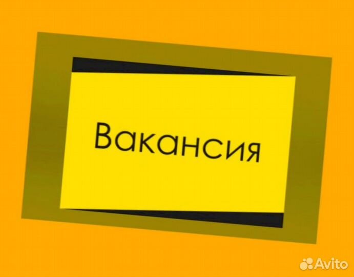 Этикеровщик Вахта с проживанием Еженедельный аванс М/Ж