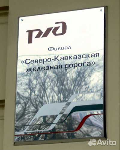 Таблички из металла, шильды, буквы из латуни