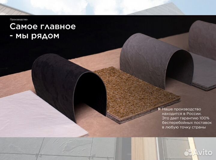 Декоративная мозаика