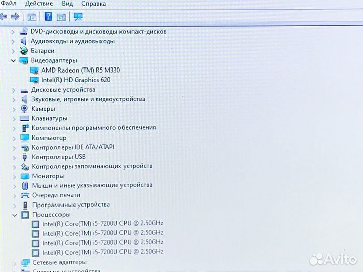 HP/i5 7200/4GB/AMD R5 M330/1000GB/15.6