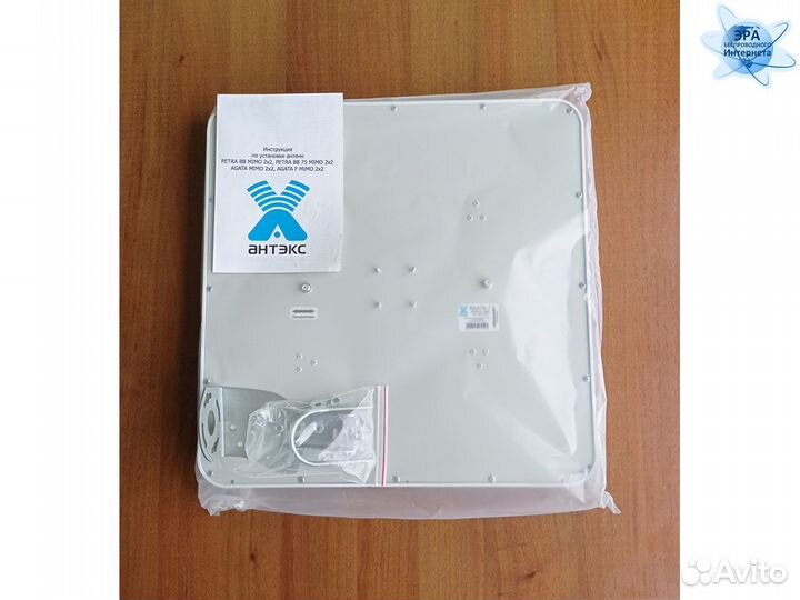 Панельная антенна 3G/4G Agata F mimo 15-17,5 dBi