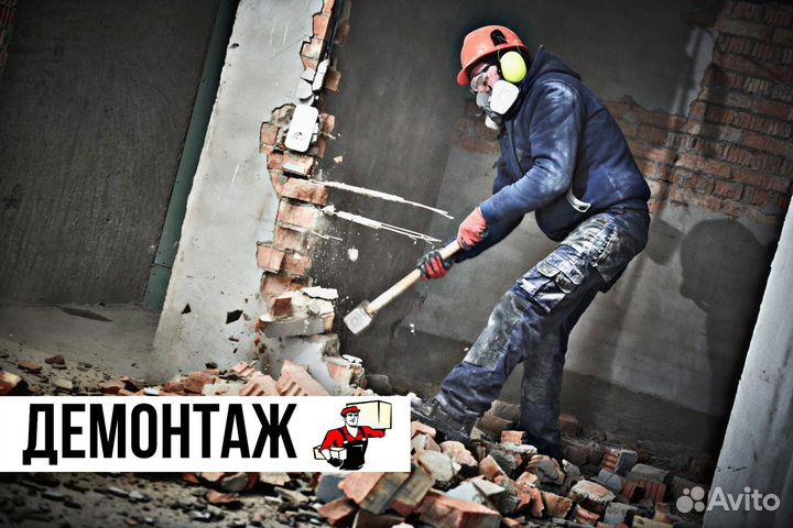 Грузчики разнорабочие