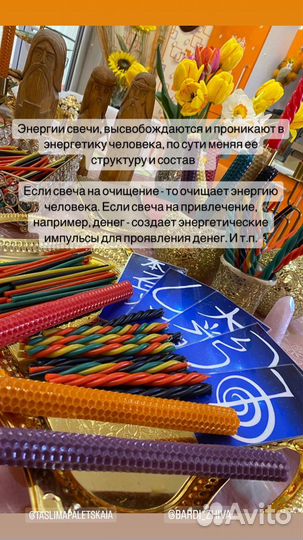 Программные свечи