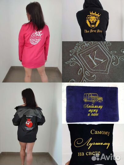 Машинная вышивка нашивки на ткани пошив одежды