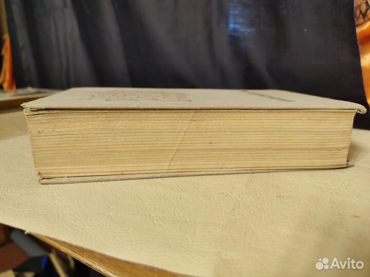 М. Шевердин Избранное 1974 том 6