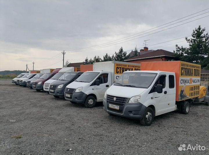 Водитель на газель