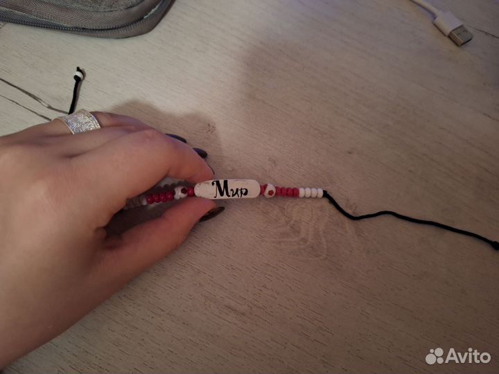 Детский браслет