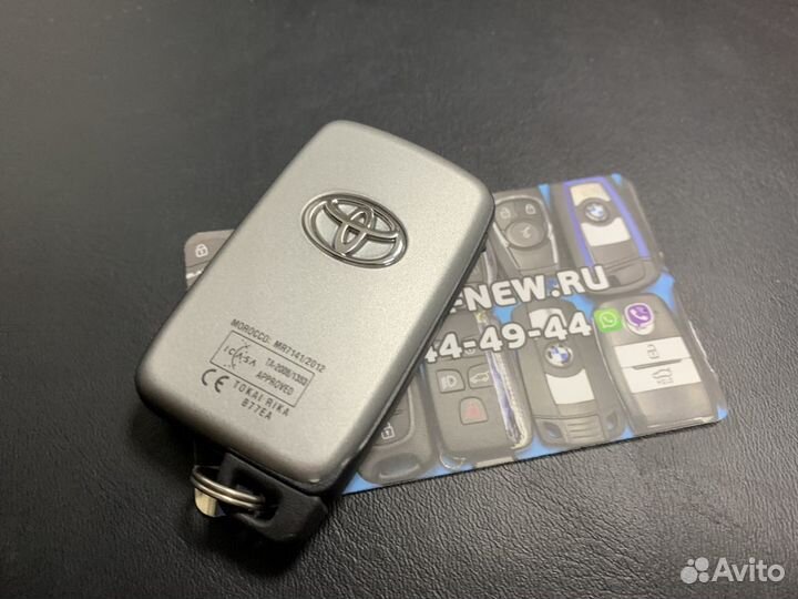 Ключ Toyota Land cruiser 200 B77EA оригинал