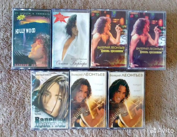 Аудиокассеты Валерий Леонтьев, 25 шт