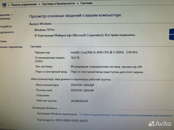 Игровой пк i5 3450/16gb/rx580 8gb